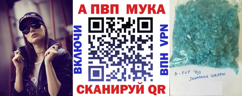 A PVP Калязин