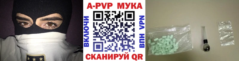 APVP СК КРИС  Купить где  Калязин 