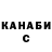 Метадон VHQ Deiif Sneik