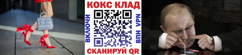 Купить  Калязин  Cocaine FishScale 