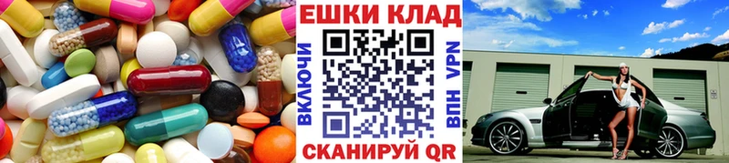 Экстази TESLA  Купить где  Калязин 