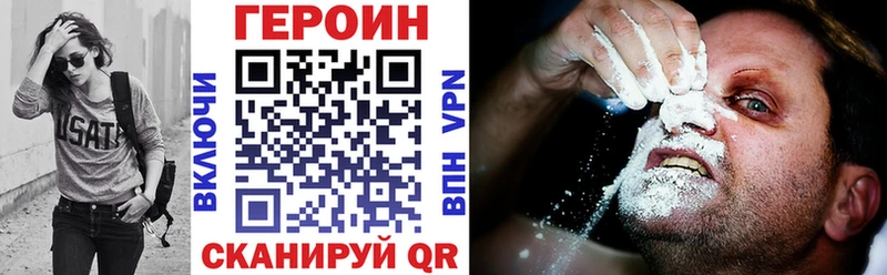 Купить  Калязин  Героин герыч 