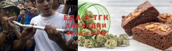 тгк Инта