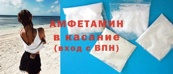 первитин Инсар