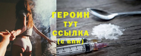 тгк Инта