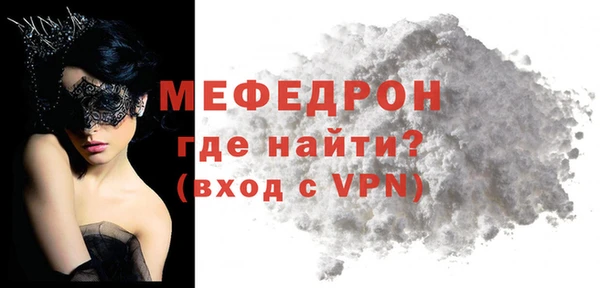 первитин Инсар