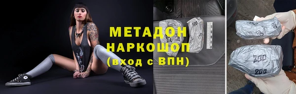 тгк Инта