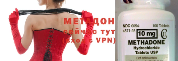 тгк Инта