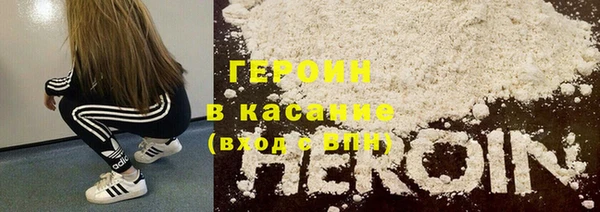 первитин Инсар