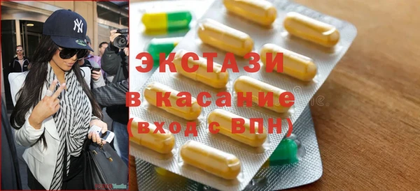 первитин Инсар