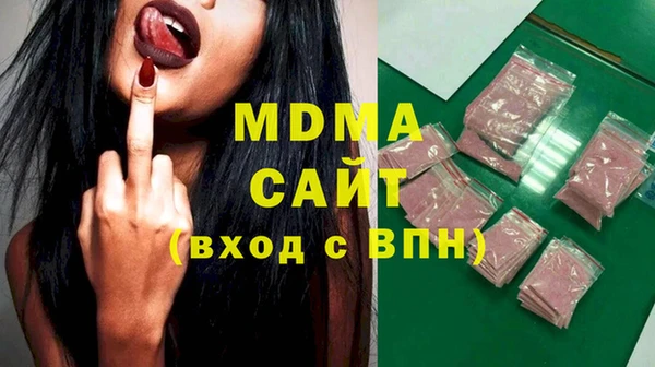 первитин Инсар