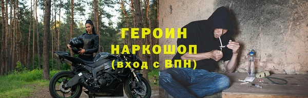 первитин Инсар