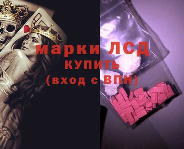 первитин Инсар