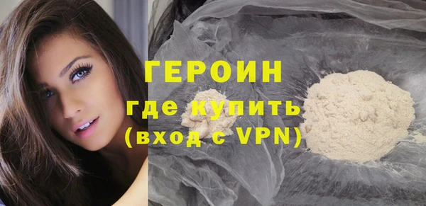 первитин Инсар