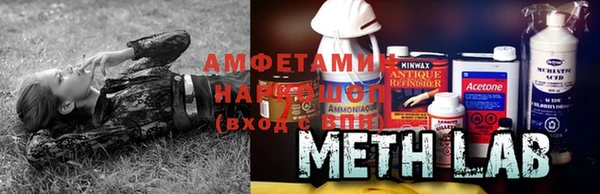кокаин Орск