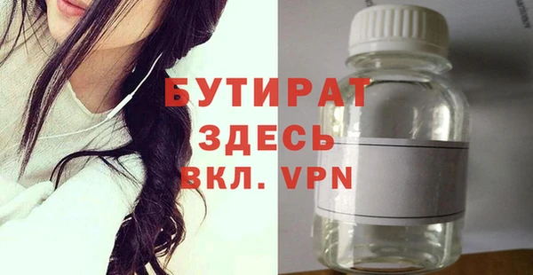 первитин Инсар