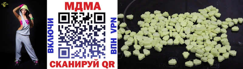 Купить закладки  Калязин  МДМА молли 