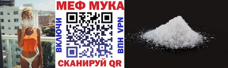 МЕФ 4 MMC  Купить  Калязин 