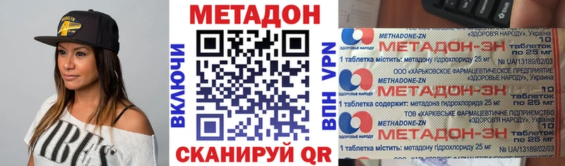 Купить  Калязин  Метадон VHQ 
