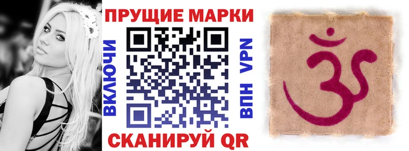 Купить  Калязин  Марки N-bome 1,8мг 
