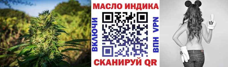 Купить закладки  Калязин  ТГК концентрат 