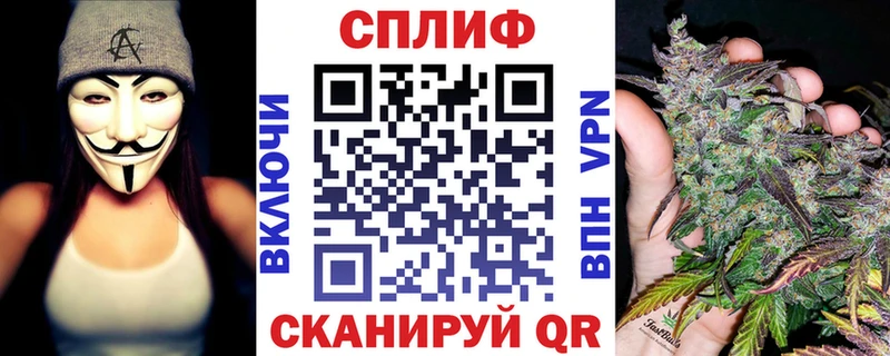 Купить  Калязин  Конопля тримм 